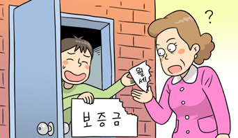 임차보증금에서 밀린 월세를 공제해 주세요! 임차보증금에서 밀린 월세를 공제해 주세요!